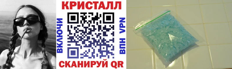 АМФ Розовый  Купить  Белёв 