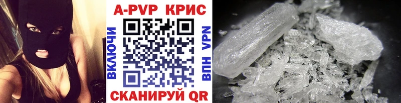 Alpha PVP Соль Белёв