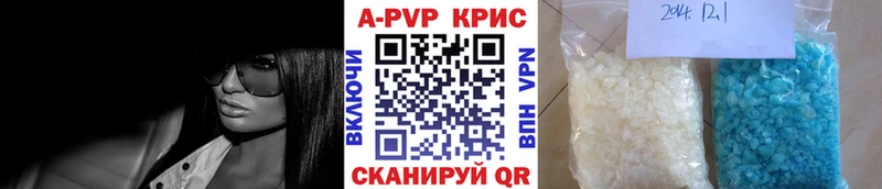 A PVP Соль Купить Белёв