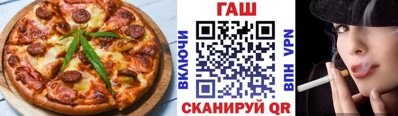 Печенье с ТГК конопля  Купить закладки  Белёв 