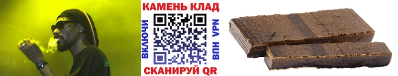 Гашиш хэш Купить Белёв