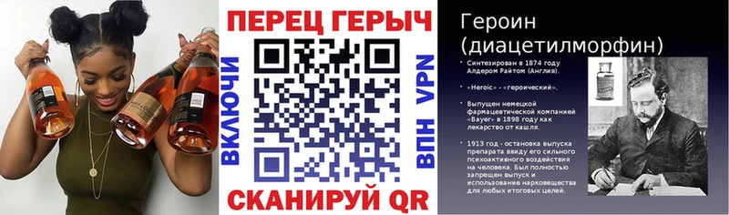 Героин Афган  Купить закладки  Белёв 