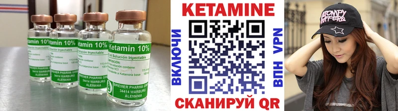 Купить где  Белёв  Кетамин ketamine 