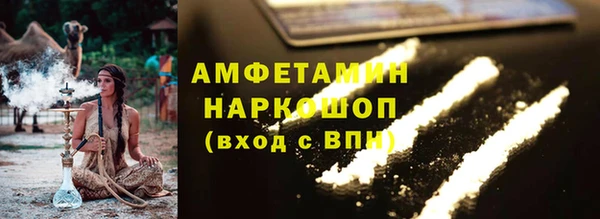 кокаин колумбия Богородицк