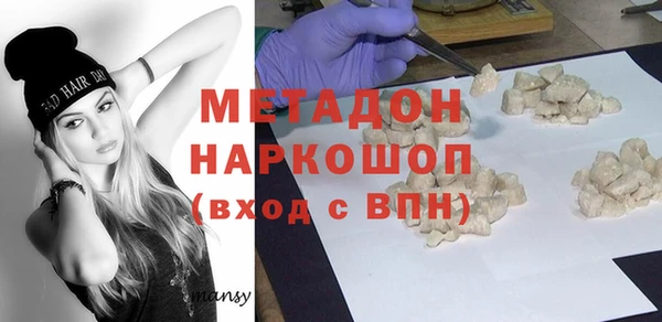 дистиллят марихуана Богородск