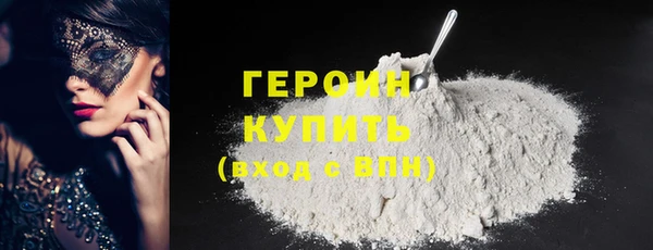дистиллят марихуана Богородск