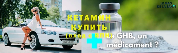дистиллят марихуана Богородск