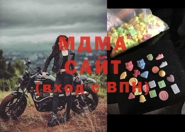 кокаин колумбия Богородицк