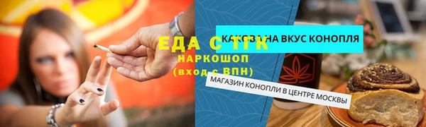 дистиллят марихуана Богородск