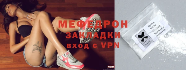 кокаин колумбия Богородицк