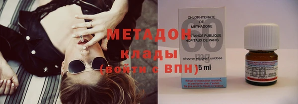 кокаин колумбия Богородицк