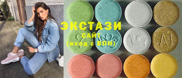 дистиллят марихуана Богородск