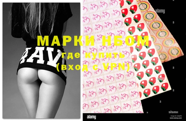 дистиллят марихуана Богородск