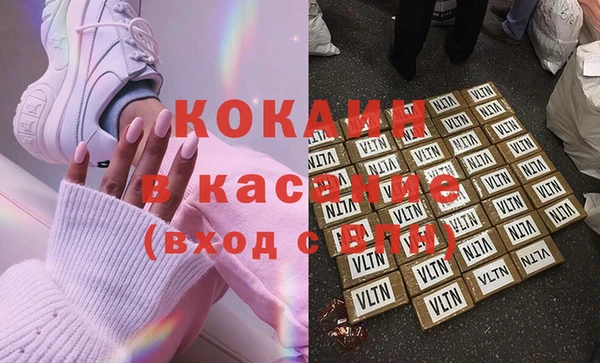 кокаин колумбия Богородицк