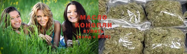 дистиллят марихуана Богородск
