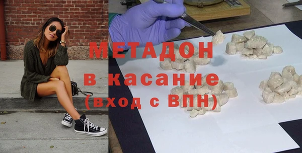 дистиллят марихуана Богородск