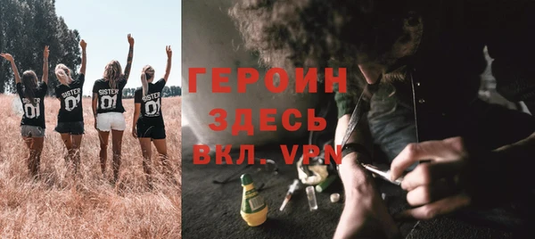 кокаин колумбия Богородицк