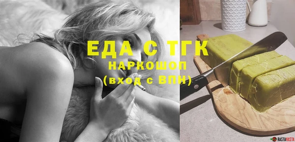 дистиллят марихуана Богородск