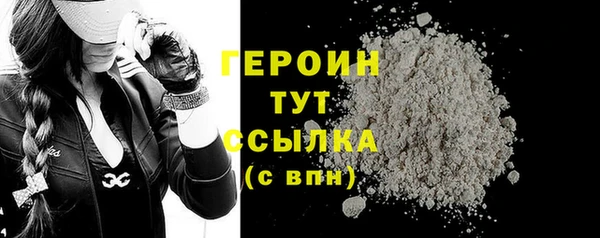 дистиллят марихуана Богородск