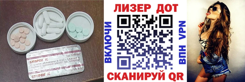 Купить закладки  Белёв  ЛСД экстази кислота 
