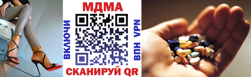 MDMA crystal  Купить закладки  Белёв 