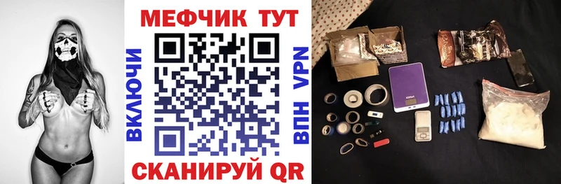 Купить закладки  Белёв  Меф кристаллы 