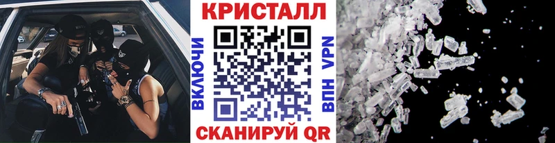 Купить  Белёв  МЕТАМФЕТАМИН мет 