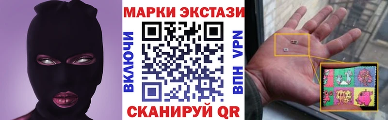 Купить где  Белёв  Наркотические марки 1500мкг 